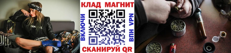 Купить наркотики Комсомольск-на-Амуре A-PVP  Канабис  Меф  АМФЕТАМИН  Cocaine  ГАШ 