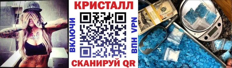 АМФЕТАМИН 97%  Комсомольск-на-Амуре 