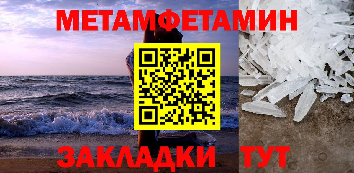 АМФЕТАМИН  Вход с VPN  Комсомольск-на-Амуре  АМФЕТАМИН 98% 