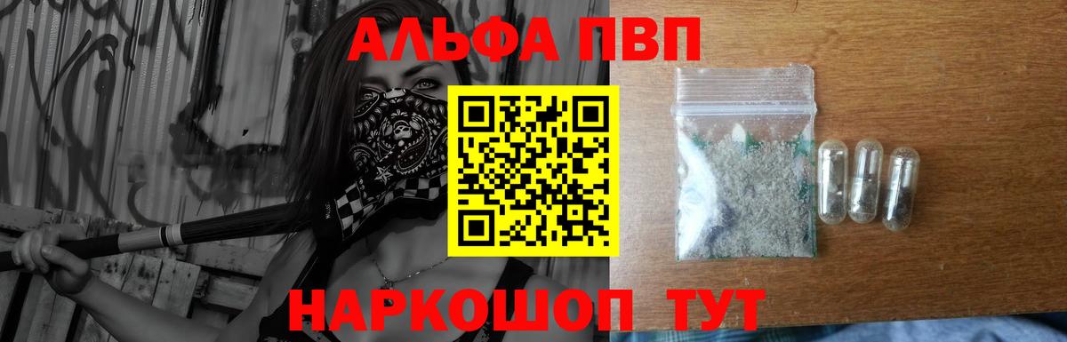 A-PVP СК КРИС Комсомольск-на-Амуре