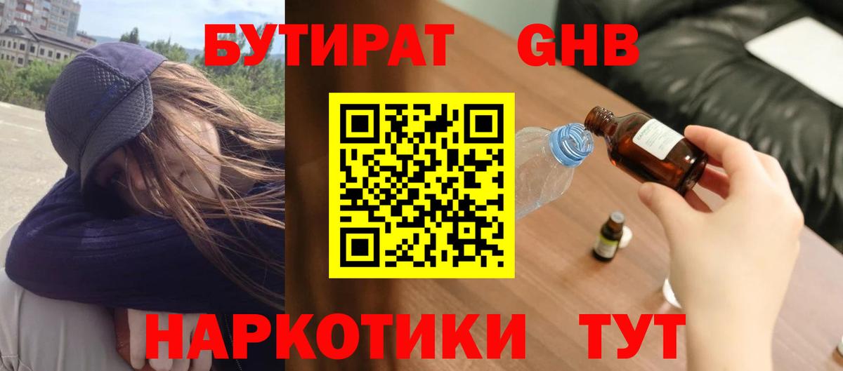 ГАШИШ  Комсомольск-на-Амуре  ГАШ  Канабис  Экстази  Меф МЯУ МЯУ кристаллы  Вход с VPN 