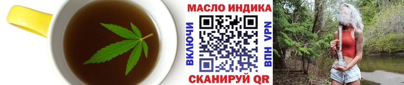 Canna-Cookies конопля  закладка  Комсомольск-на-Амуре 
