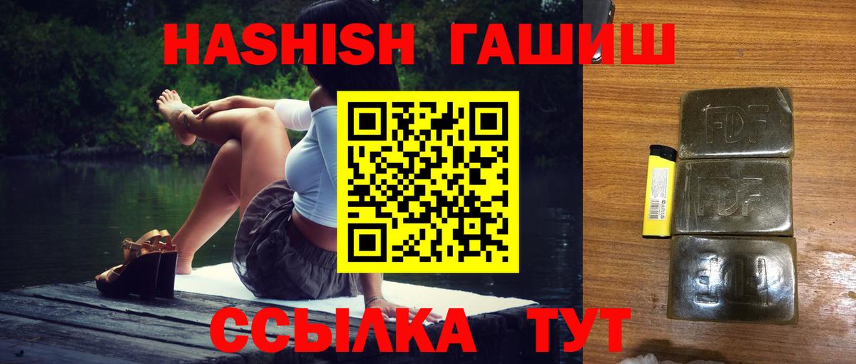 ГАШ VHQ Комсомольск-на-Амуре