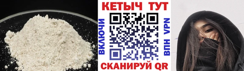 Кетамин ketamine  Комсомольск-на-Амуре 