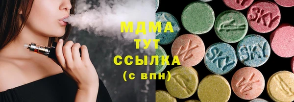кокс Абинск