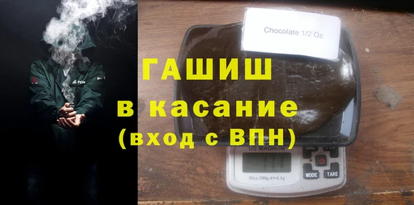 трава Алзамай
