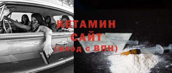 MDMA Абдулино