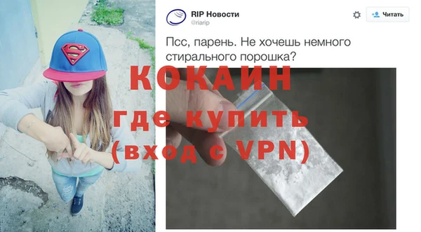 MDMA Абдулино