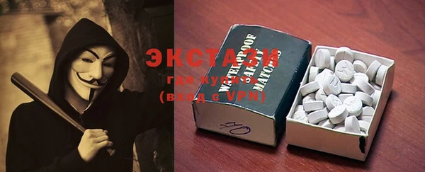 MDMA Абдулино