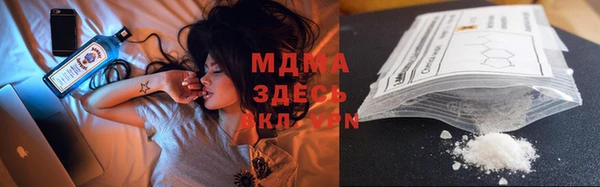 ПСИЛОЦИБИНОВЫЕ ГРИБЫ Абаза