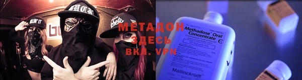 ПСИЛОЦИБИНОВЫЕ ГРИБЫ Абаза