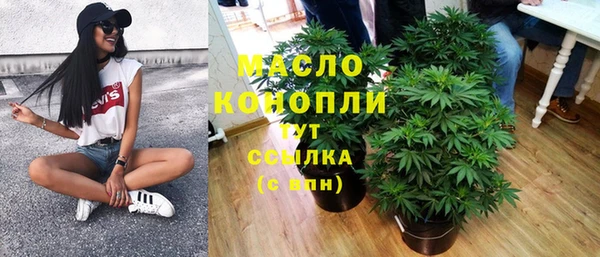 MDMA Абдулино