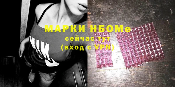 MDMA Абдулино