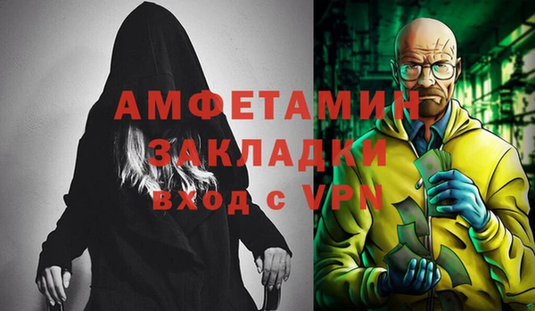трава Алзамай