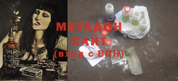 ПСИЛОЦИБИНОВЫЕ ГРИБЫ Абаза