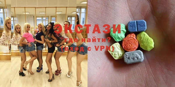 ПСИЛОЦИБИНОВЫЕ ГРИБЫ Абаза