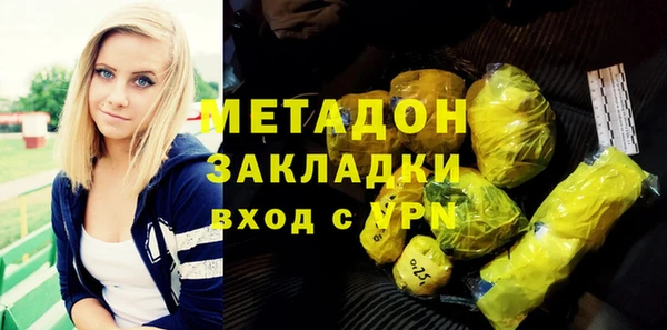 MDMA Абдулино