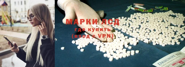 MDMA Абдулино