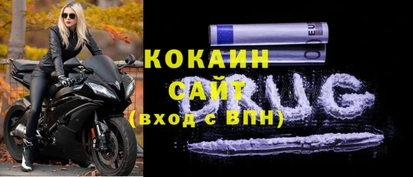 кокс Абинск