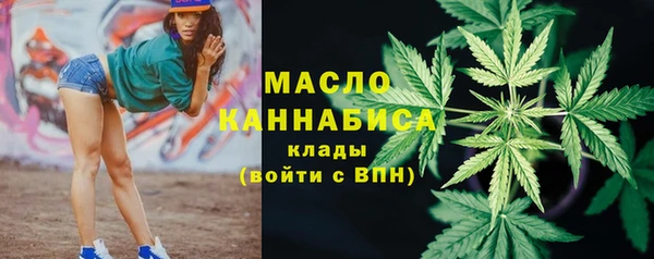 ПСИЛОЦИБИНОВЫЕ ГРИБЫ Абаза