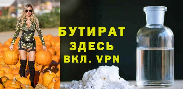 кокс Абинск