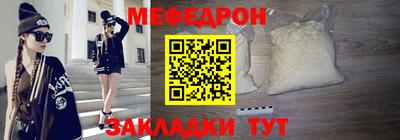 ALPHA-PVP Комсомольск-на-Амуре