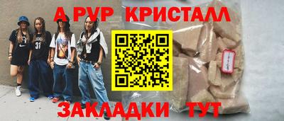 мефедрон мука Коммунар