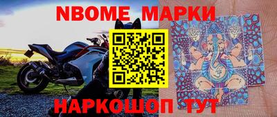 мефедрон мука Коммунар