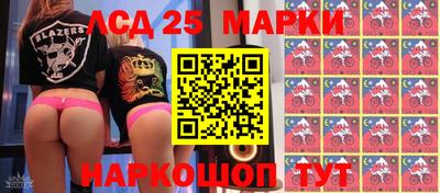 ALPHA-PVP Комсомольск-на-Амуре