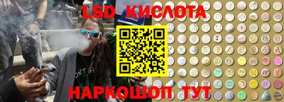 ALPHA-PVP Комсомольск-на-Амуре
