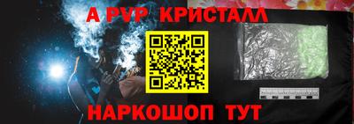 индика Конаково
