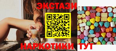 ПСИЛОЦИБИНОВЫЕ ГРИБЫ Краснодар