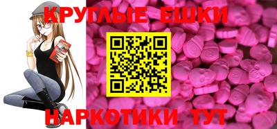 индика Конаково