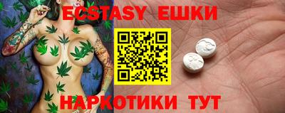 мефедрон мука Коммунар