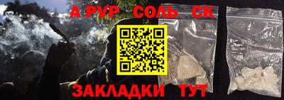индика Конаково