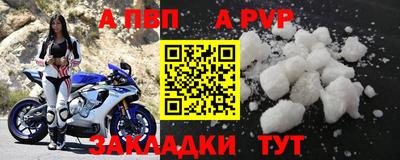 мефедрон мука Коммунар