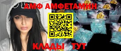 винт Краснознаменск