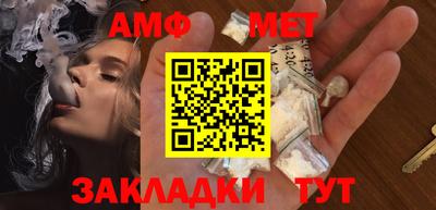 мефедрон мука Коммунар