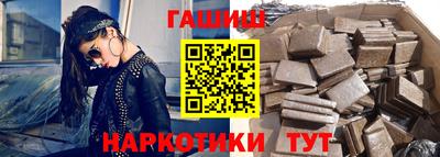 ALPHA-PVP Комсомольск-на-Амуре