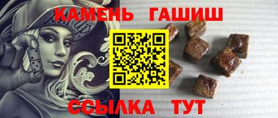 дурь Краснокаменск