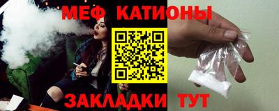 мефедрон мука Коммунар