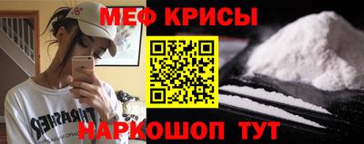 мефедрон мука Коммунар