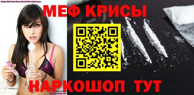 мефедрон мука Коммунар