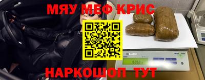 мефедрон мука Коммунар