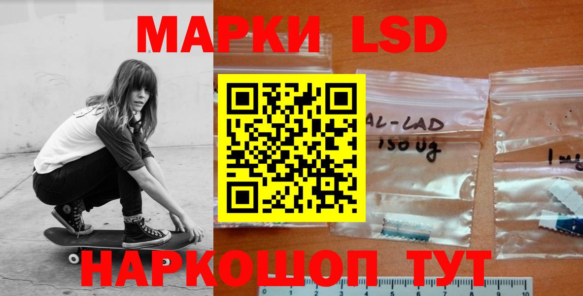 ЛСД экстази  ЛСД экстази ecstasy  Вход с VPN  Комсомольск-на-Амуре  LSD-25 экстази ecstasy 
