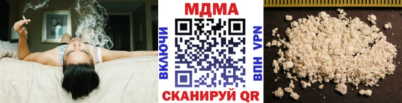 наркотики  Комсомольск-на-Амуре  МДМА молли 
