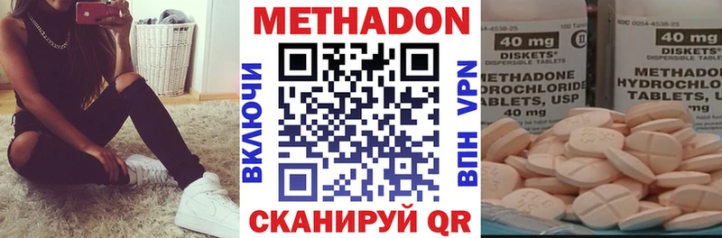 МЕТАДОН мёд  дарнет шоп  omg вход  Комсомольск-на-Амуре 