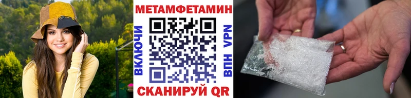 купить цена Комсомольск-на-Амуре KRAKEN маркетплейс МЕТАМФЕТАМИН пудра