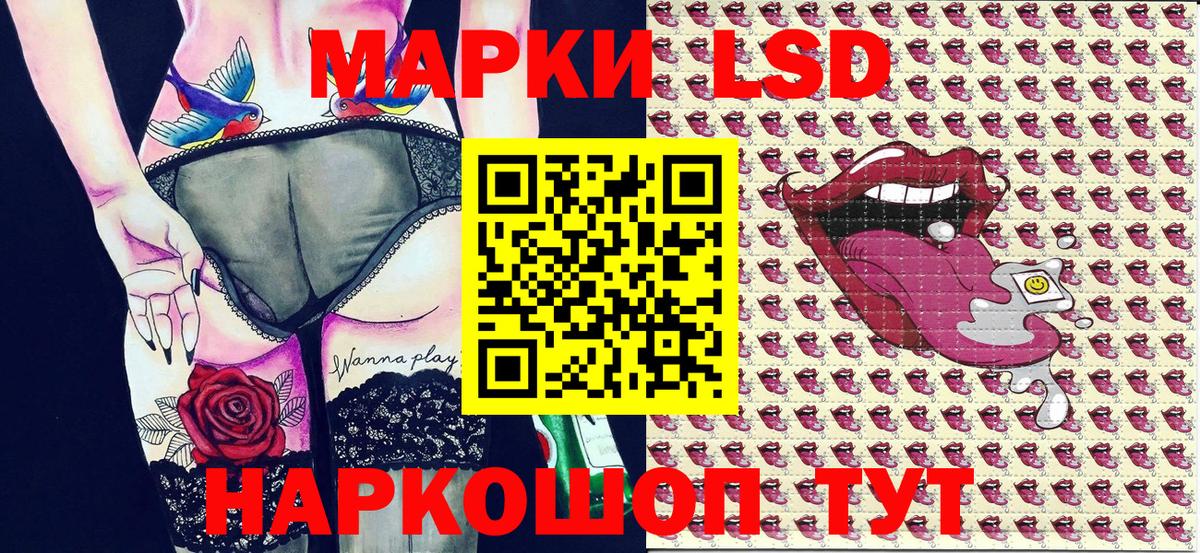 Марки 25I-NBOMe 1500мкг  Вход с VPN  Комсомольск-на-Амуре 