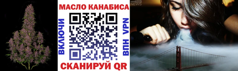 ТГК вейп  площадка телеграм  Комсомольск-на-Амуре  даркнет сайт 